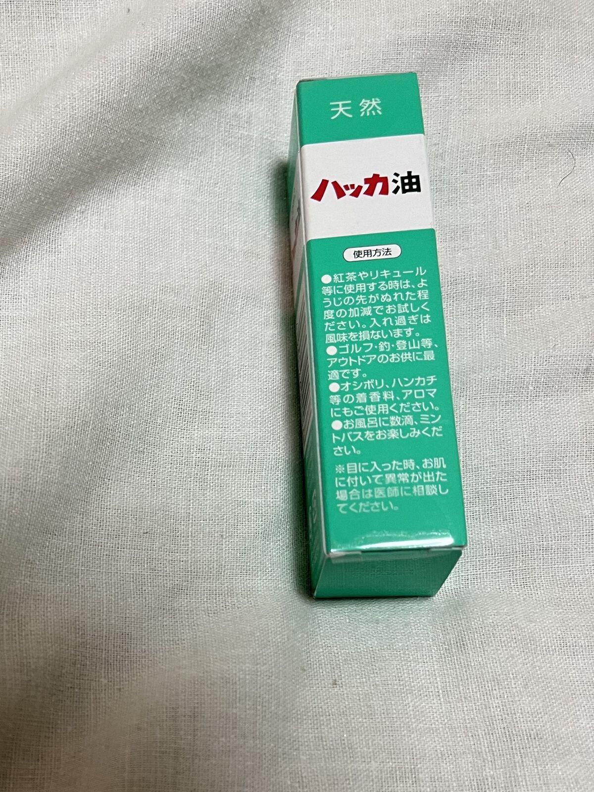 ハッカ油 スプレー/北見ハッカ通商/その他を使ったクチコミ（2枚目）