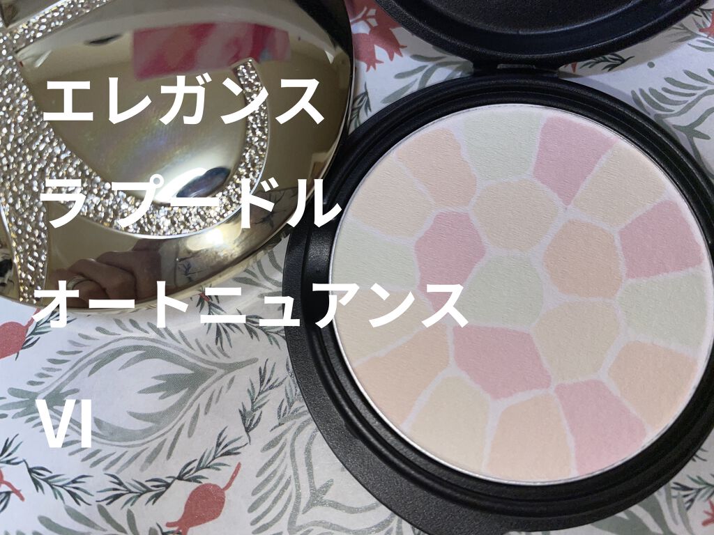 ラ プードル オートニュアンス/Elégance/プレストパウダーを使ったクチコミ（1枚目）
