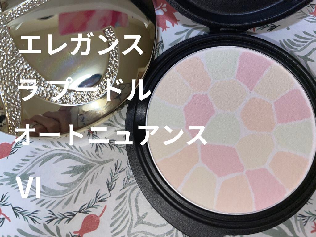 ラ プードル オートニュアンス/Elégance/プレストパウダーを使ったクチコミ(1枚目)