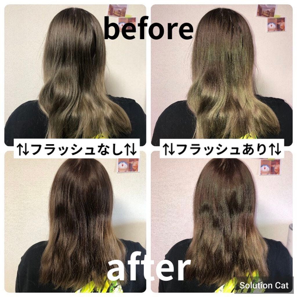 泡カラー/リーゼ/ヘアカラーを使ったクチコミ(7枚目)