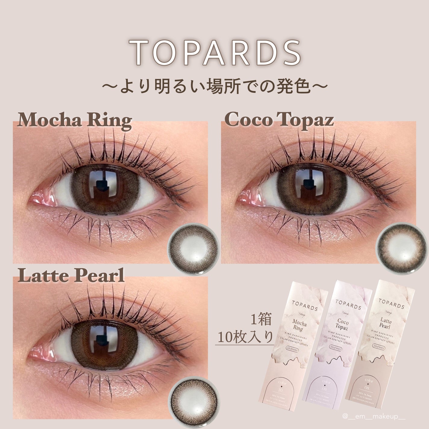TOPARDS 1day/TOPARDS/ワンデー(1DAY)カラコンを使ったクチコミ(6枚目)