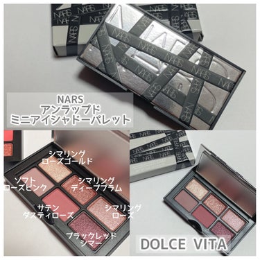 アンラップド ミニアイシャドーパレット DOLCE VITA/NARS/アイシャドウパレットを使ったクチコミ（2枚目）