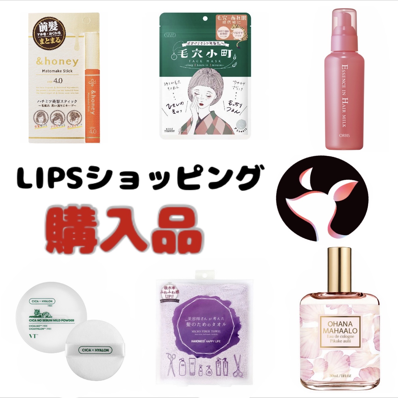 ヘアドライマイクロファイバータオル/ハホニコハッピーライフ/ヘアケアグッズを使ったクチコミ（1枚目）