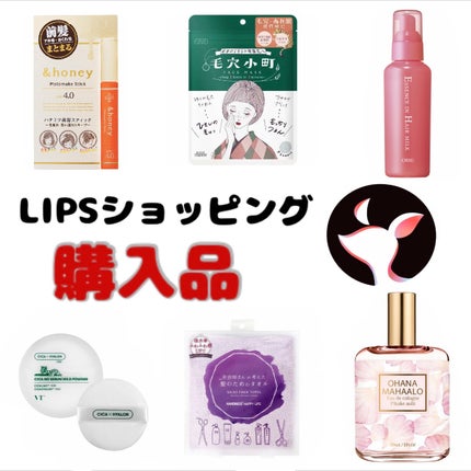ヘアドライマイクロファイバータオル/ハホニコハッピーライフ/ヘアケアグッズを使ったクチコミ(1枚目)