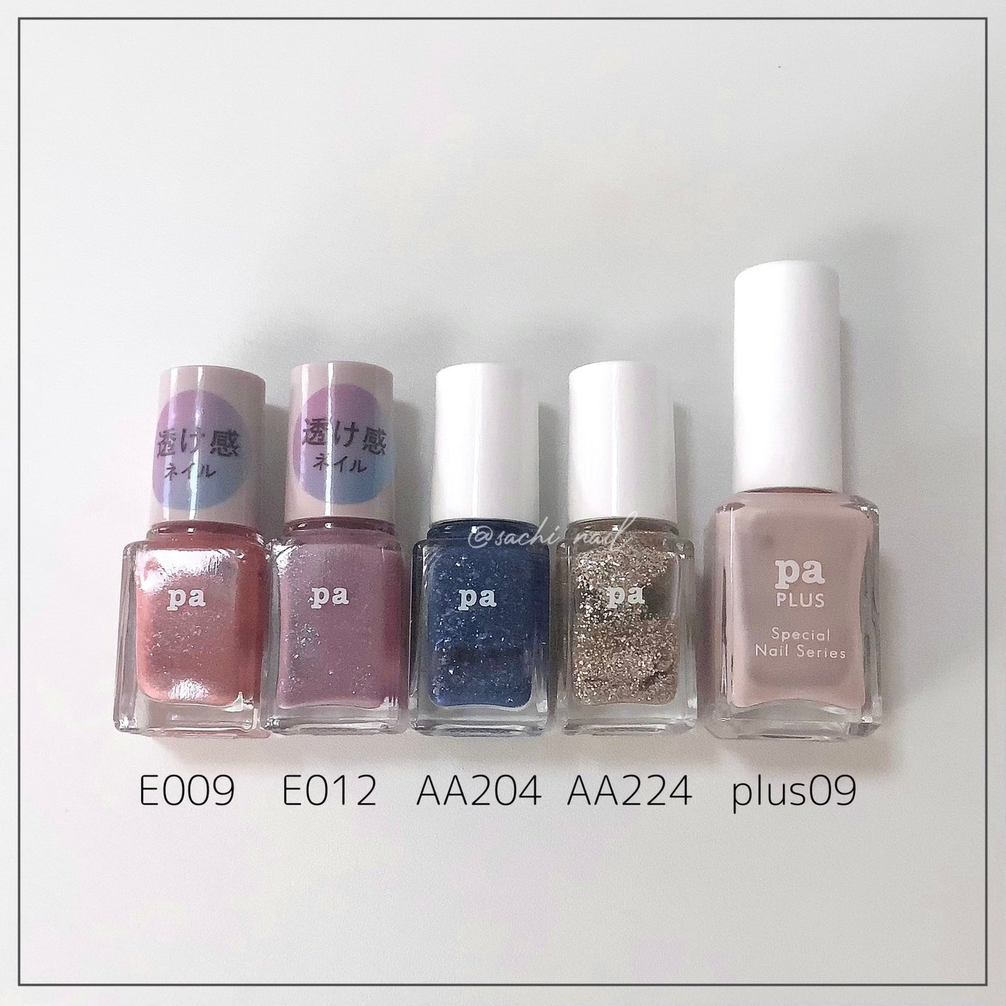 pa ネイルカラー プレミア/pa nail collective/マニキュアを使ったクチコミ(6枚目)
