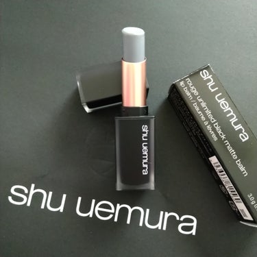 🖤shu uemura🖤
ルージュ アンリミテッド ブラック マット バーム
シアーブラック


マットリップのベースにはマット用のリップクリームを塗るのが大事✨
塗るのと塗らないのとではかなり違いが😳