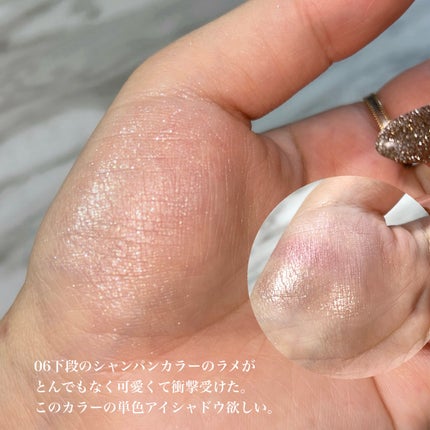 テイラード カラー アイズ/SNIDEL BEAUTY/アイシャドウパレットを使ったクチコミ(7枚目)