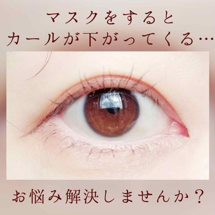 まつげくるん ナチュラルカール EH-SE10P/Panasonic/ホットビューラーを使ったクチコミ(1枚目)