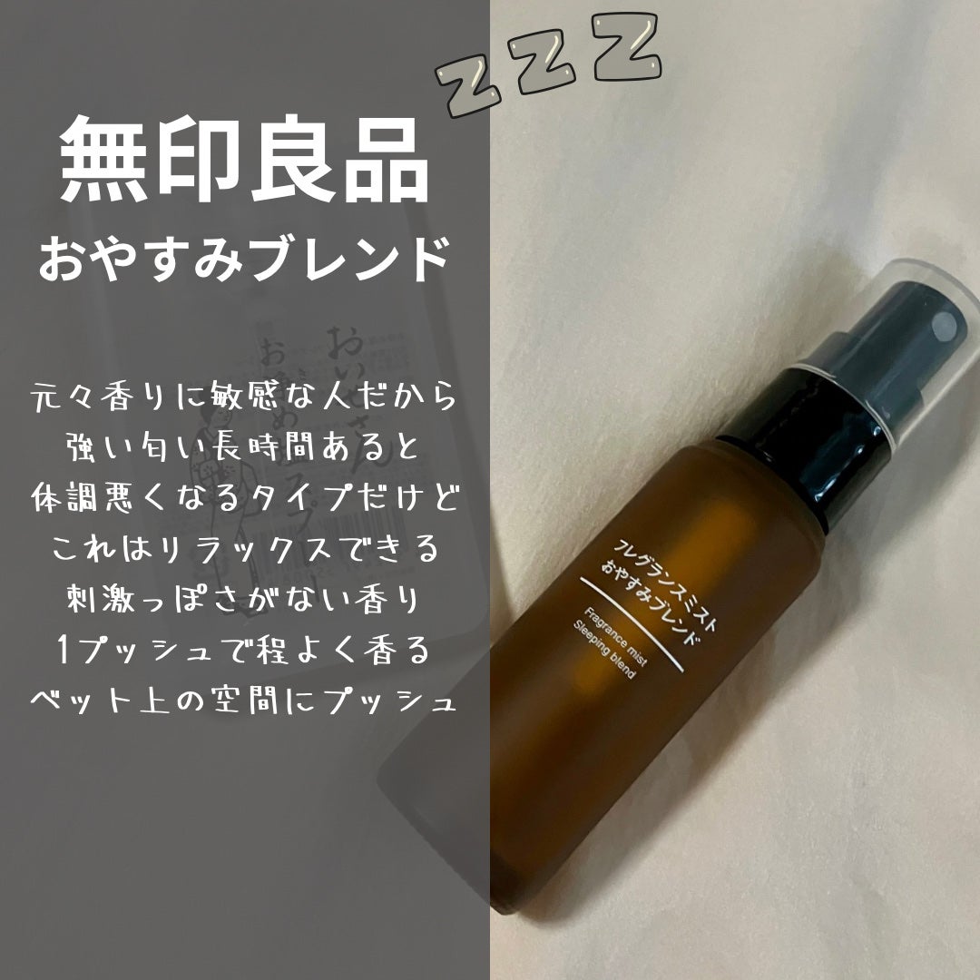 お浄め塩スプレー/おいせさん/その他を使ったクチコミ(3枚目)