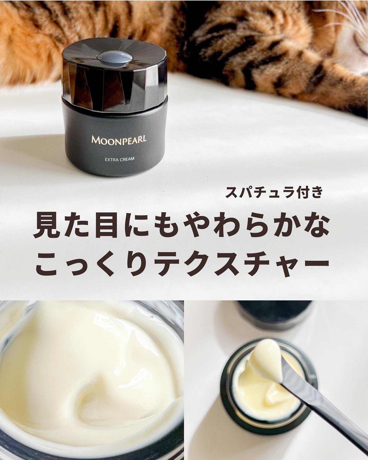 ムーンパール エクストラ クリーム/ミキモト コスメティックス/フェイスクリームを使ったクチコミ（3枚目）