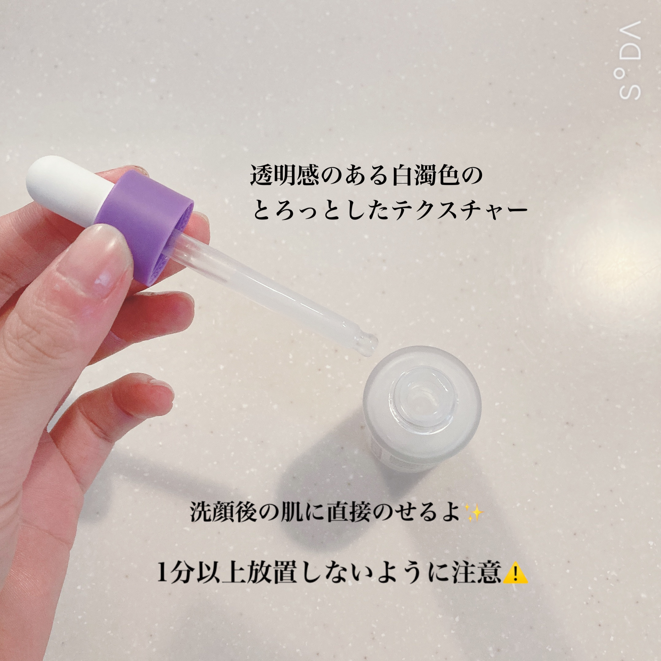 フェースターナー28ミルキーフィール/YOUTHDESK/ピーリングを使ったクチコミ（3枚目）