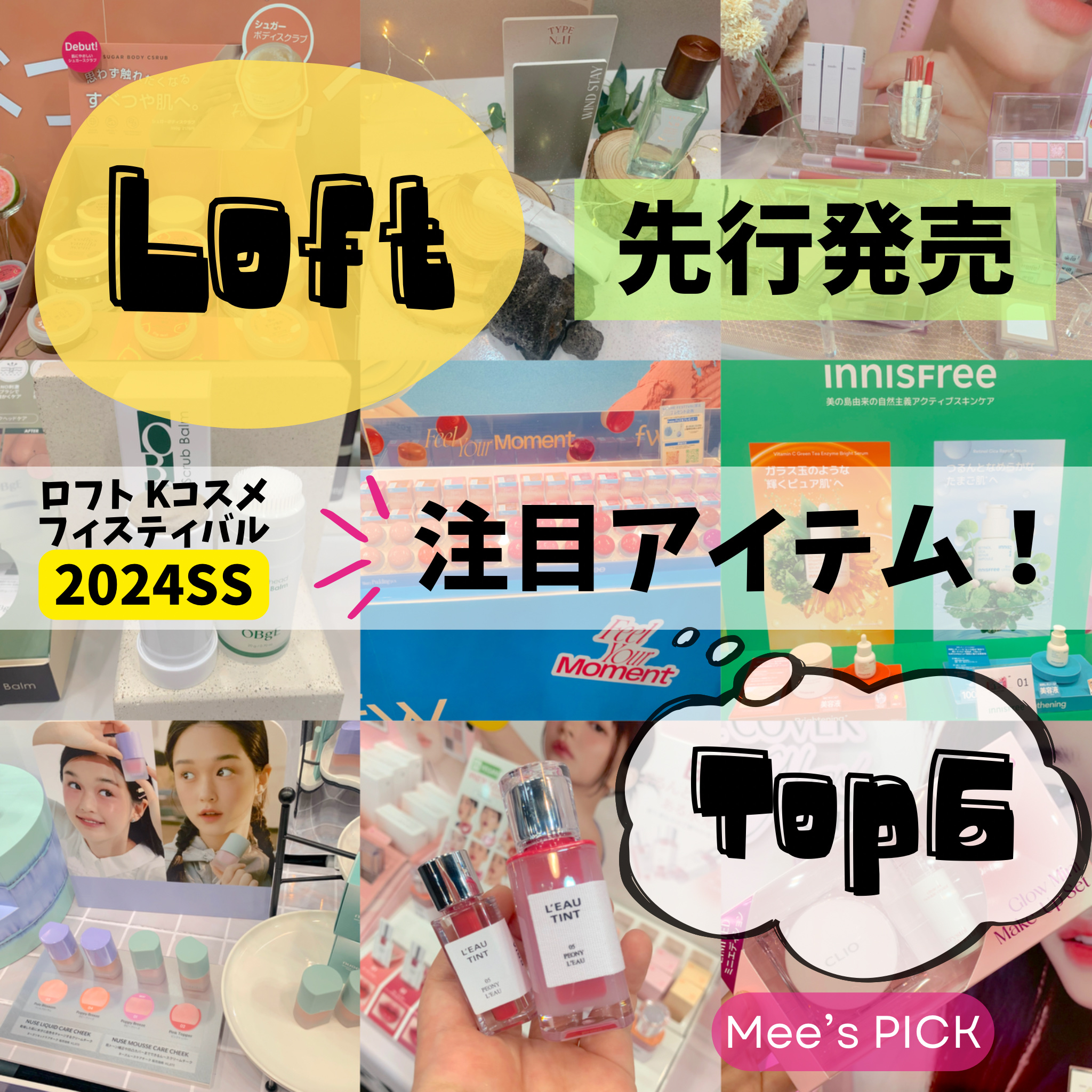 ラゴム ジェルトゥウォーター クレンザー(朝用洗顔)/LAGOM /その他洗顔料を使ったクチコミ（1枚目）