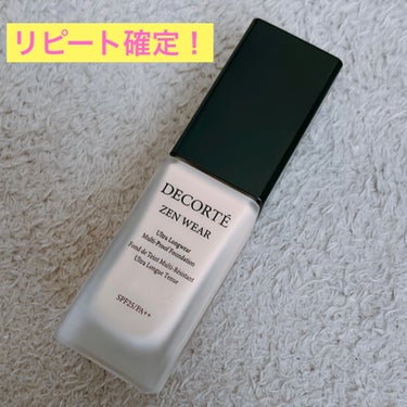 ゼン ウェア フルイド W21/DECORTÉ/リキッドファンデーションを使ったクチコミ（1枚目）