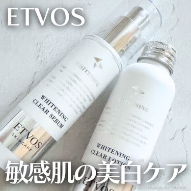 ETVOSのプロモーションに参加中です。

_____

ETVOS

☑︎薬用ホワイトニングクリアセラムW
☑︎薬用 ホワイトニング クリアローション

_____


2/7🆕のホワイトニングクリアライン。

ETVOSから新たに美白*ケアラインが登場。
ローションはシャバシャバ系でセラムは伸びがよくどちらもみずみずしい仕上がり❄️

ローションにはトラネキサム酸配合、
セラムには3-o-エチルアスコルビン酸配合。

敏感肌でも“攻め”の美白*ケア◎

敏感肌向けのスキンケアをずっと発売してるETVOSだからこそ、新ラインも信頼して使えるのが嬉しい🥹

パケも素敵なので洗面台に置いておきたくなる、
嬉しいポイントが沢山のアイテムです☑︎

（* メラニンの生成を抑え、シミ・そばかす防ぐ）

#PR #マジレポモニター_エトヴォスホワイトニング
#薬用ホワイトニングクリアローション
#薬用ホワイトニングクリアセラムW
#網羅ブライトニング
#美白ケア #トラネキサム酸 #エトヴォス #ETVOS #スキンケア #新発売 #新作コスメ #敏感肌の画像 その0