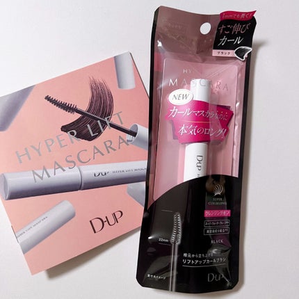 ハイパーリフトマスカラ/D-UP/マスカラを使ったクチコミ(4枚目)