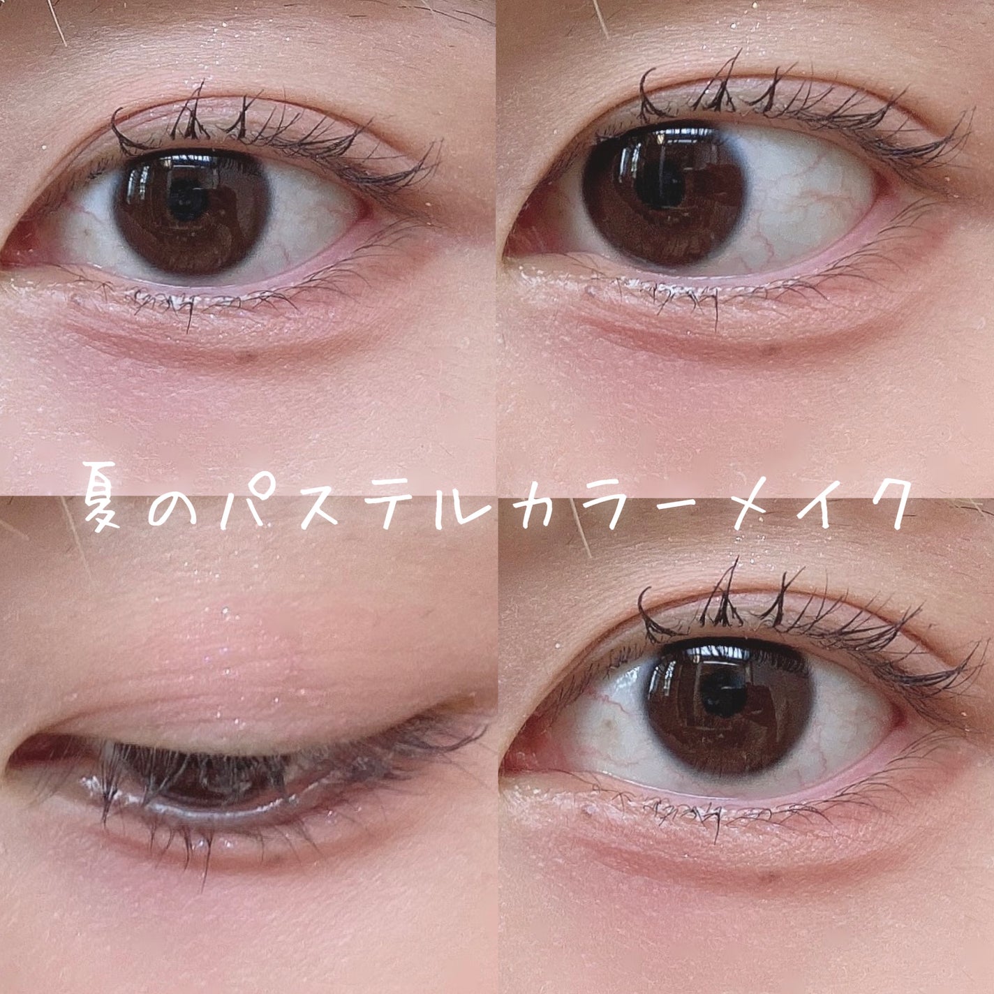 ティアー アイライナー/ETUDE/リキッドアイライナーを使ったクチコミ(1枚目)