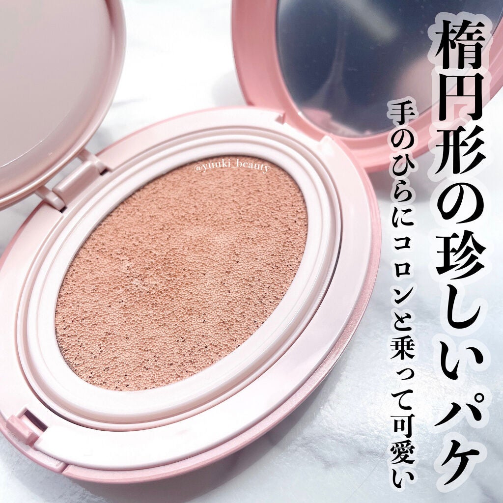 マスクフィットオールカバークッション/TIRTIR(ティルティル)/クッションファンデーションを使ったクチコミ(3枚目)