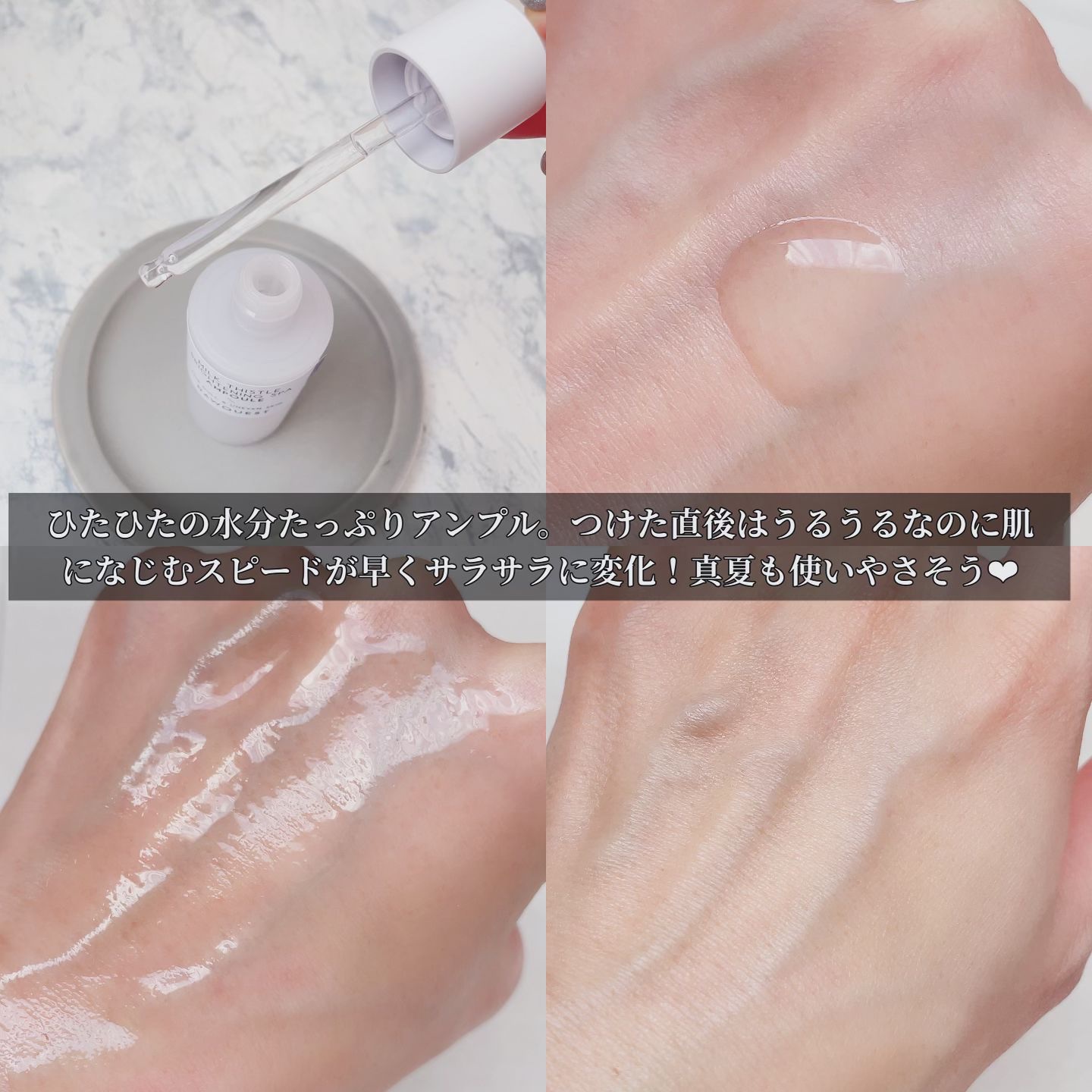 エキネシア カーミングモイスチャーアンプル/RAWQUEST/美容液を使ったクチコミ（2枚目）