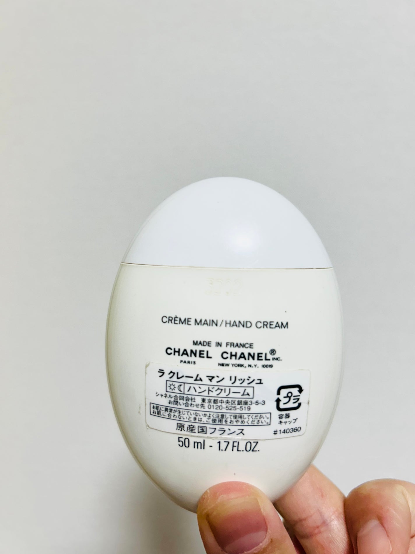 ラ クレーム マン リッシュ/CHANEL/ハンドクリームを使ったクチコミ(2枚目)