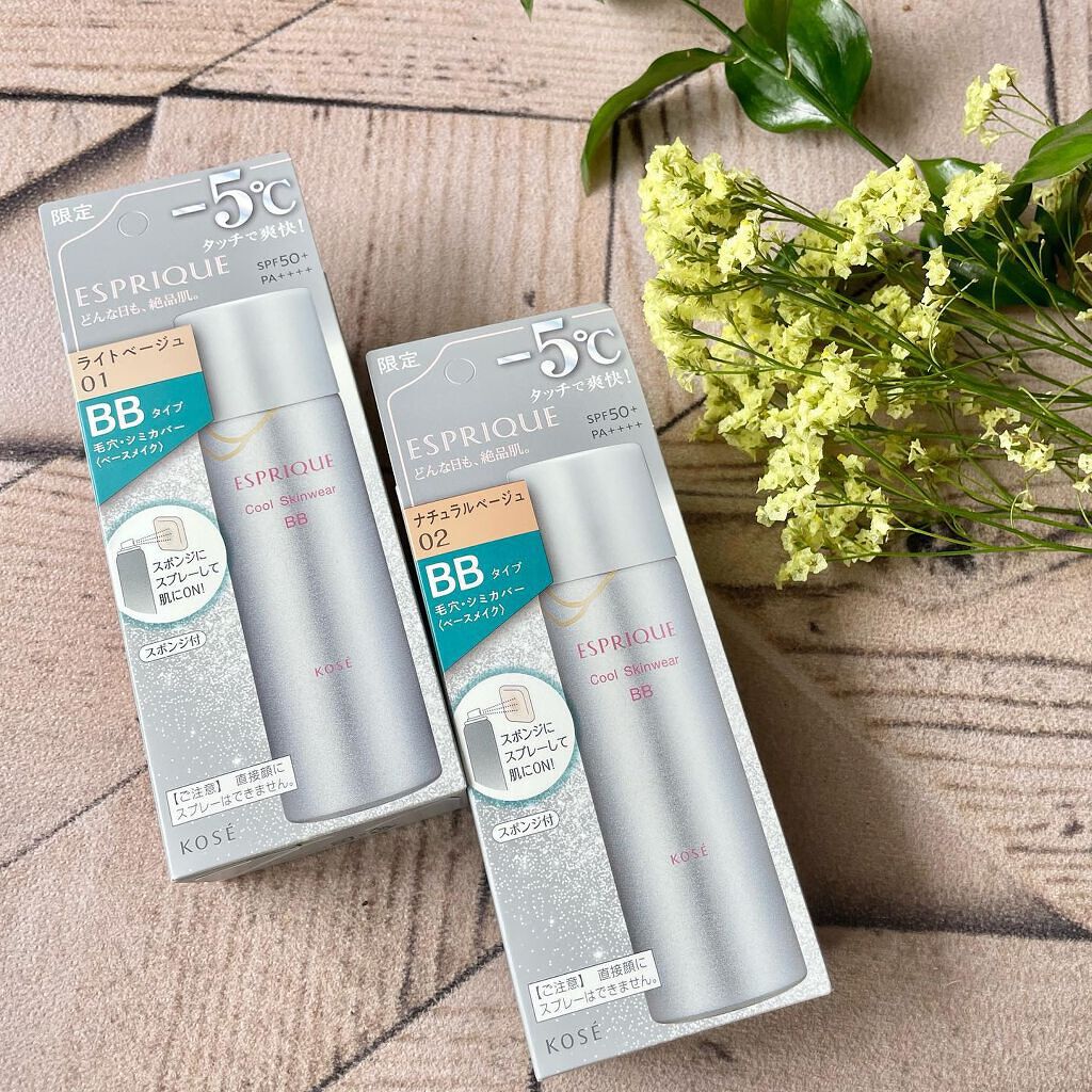 クールスキンウェアBB/ESPRIQUE/BBクリームを使ったクチコミ(3枚目)