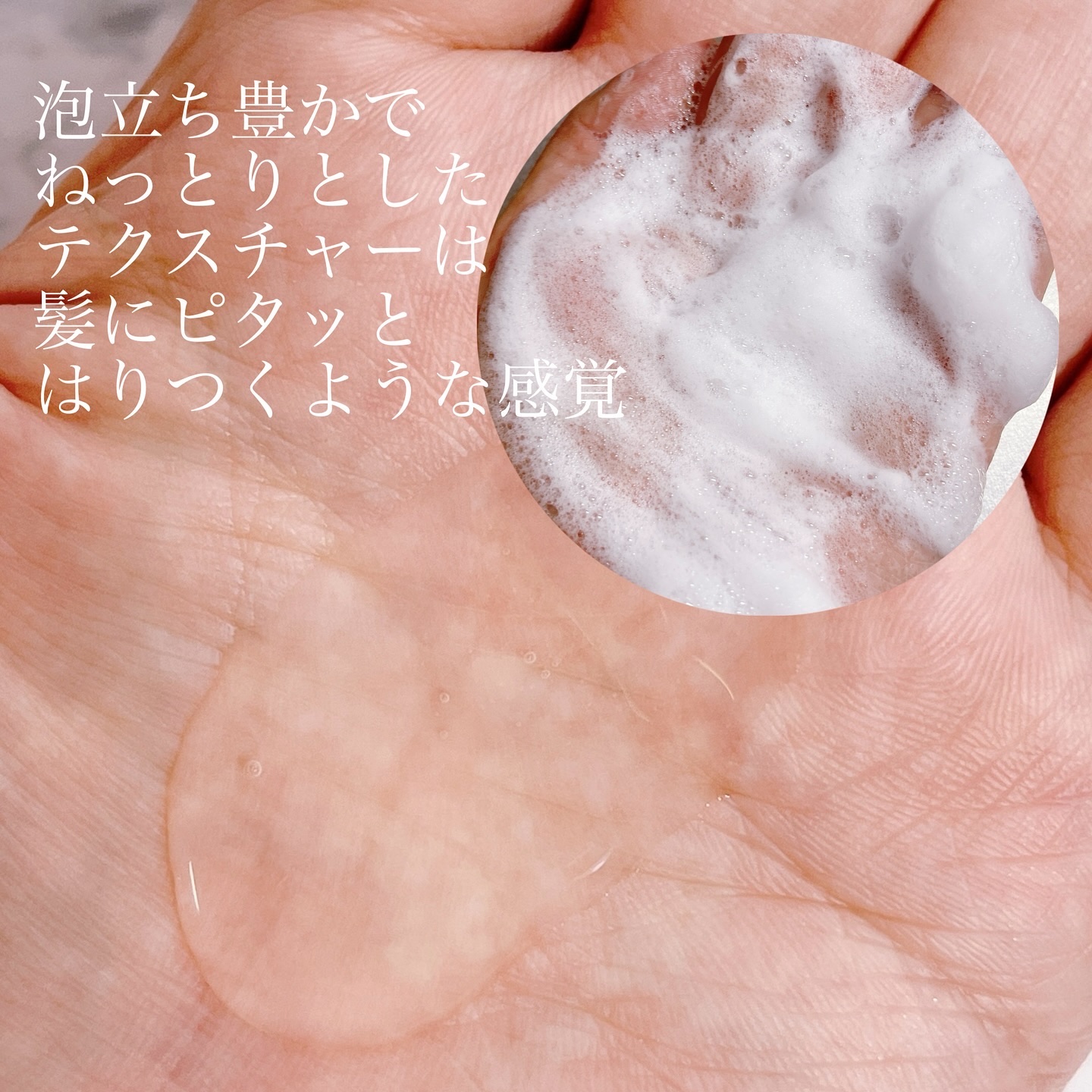 LPTケラチンリペアトリートメント/Daleaf/洗い流すヘアトリートメントを使ったクチコミ（3枚目）