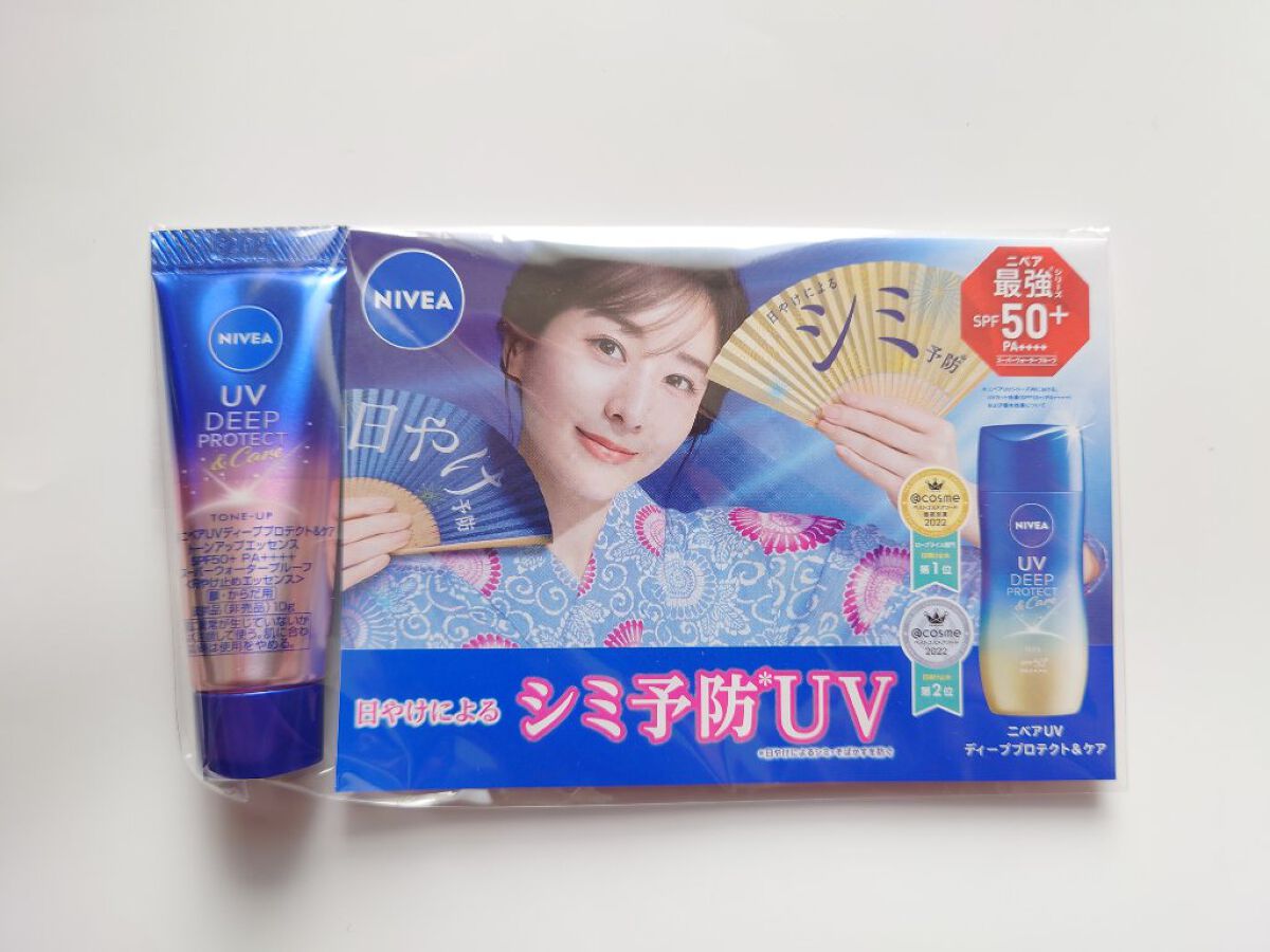 ニベアUV ディープ プロテクト＆ケア トーンアップ エッセンス/ニベア/日焼け止めローションを使ったクチコミ（3枚目）