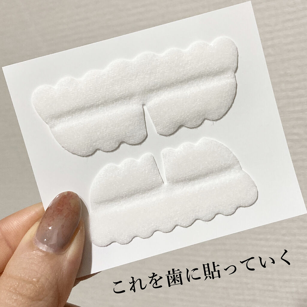 プレミアム ティースホワイトパック/Smile Cosmetique/その他オーラルケアを使ったクチコミ（3枚目）