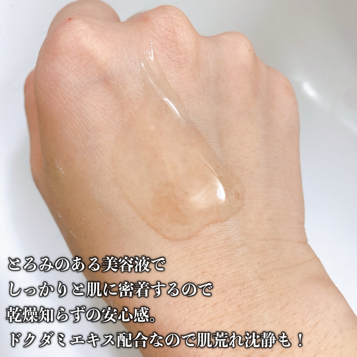 HCケアセラム/allNATURAL/美容液を使ったクチコミ(2枚目)