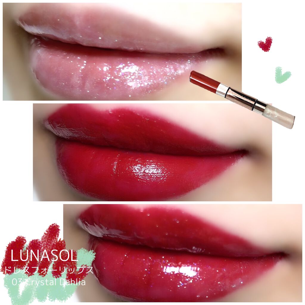 ドレスフォーリップス/LUNASOL/口紅を使ったクチコミ（1枚目）