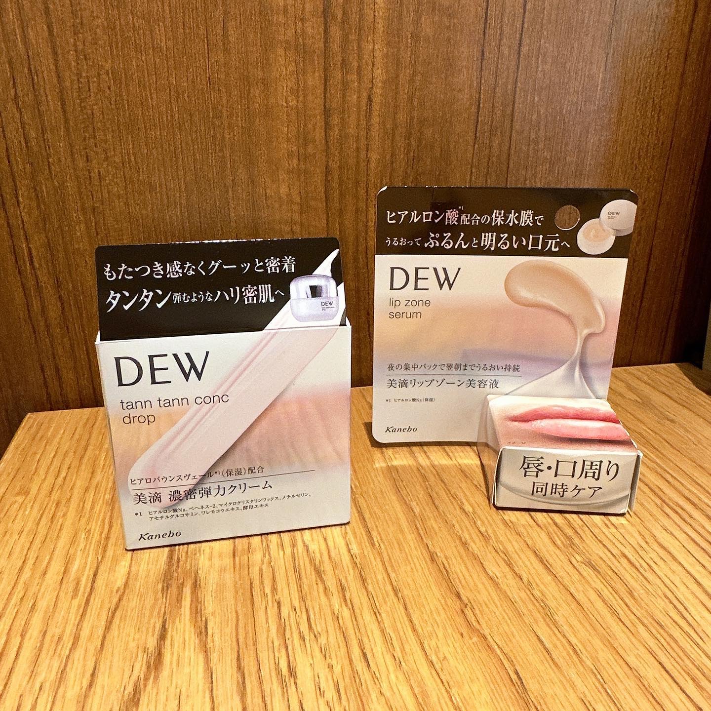 リップゾーンセラム/DEW/リップマスクを使ったクチコミ（2枚目）