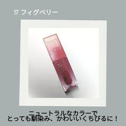 ジューシーデュイティント/dasique/リップティントを使ったクチコミ(2枚目)