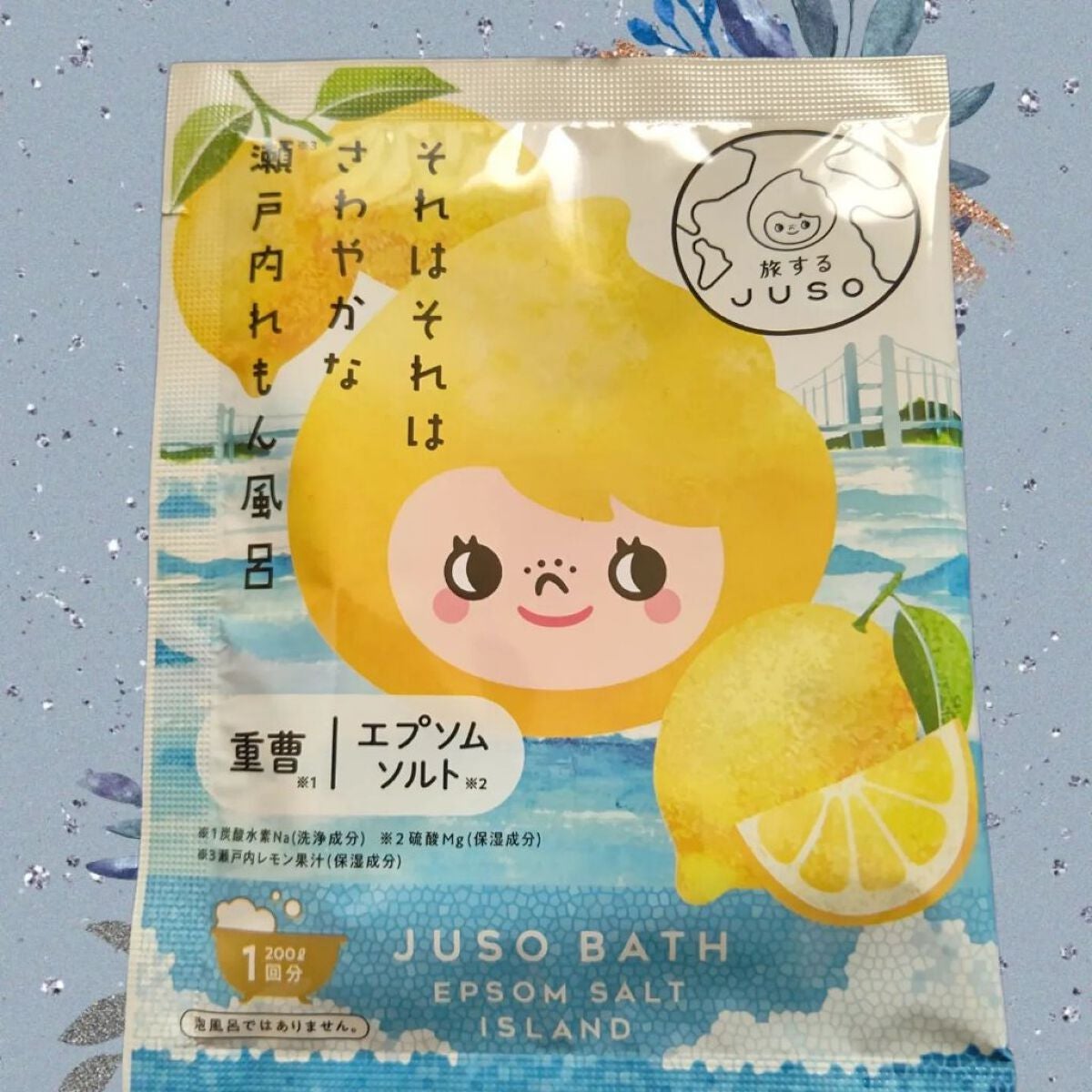 JUSO BATH POWDER/旅するJUSO/炭酸系入浴剤を使ったクチコミ(2枚目)