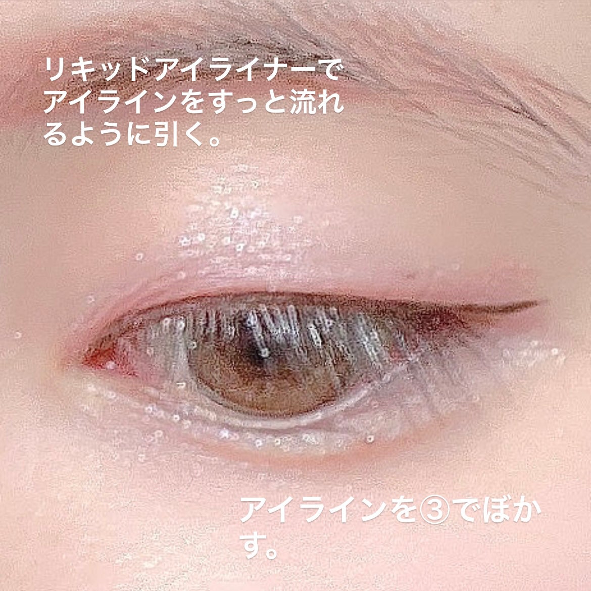 スムースリキッドアイライナー スーパーキープ/ヒロインメイク/リキッドアイライナーを使ったクチコミ(5枚目)