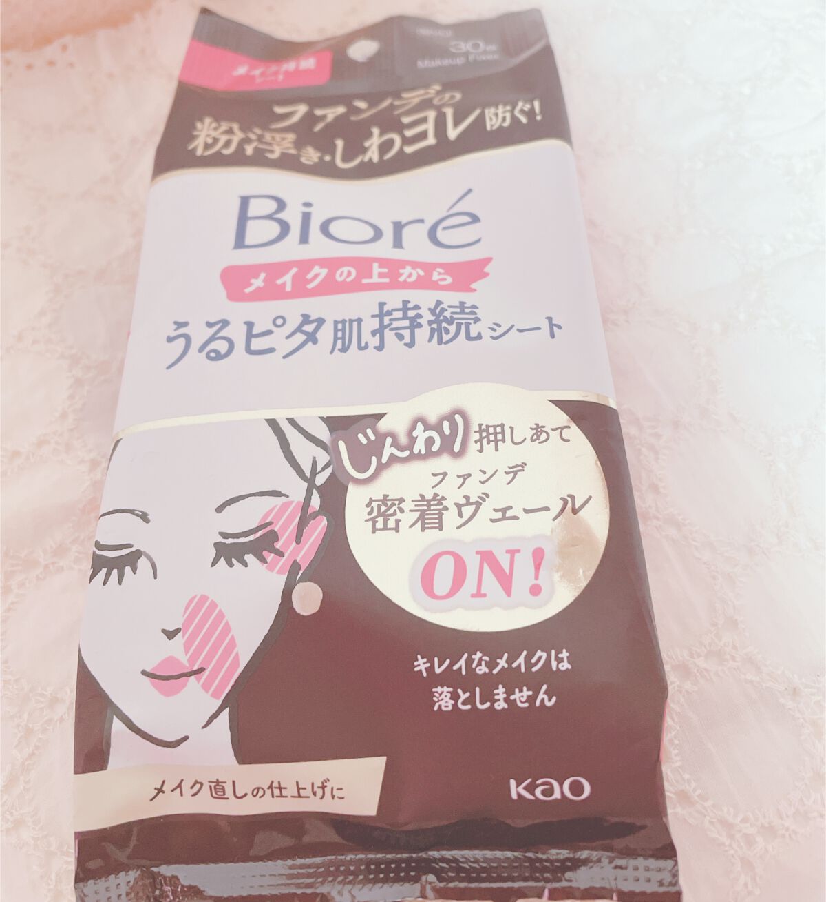 ビオレメイクの上からうるピタ肌持続シート/ビオレ/フェイスシートを使ったクチコミ(1枚目)