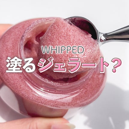 ホイップドヴィーガンパックスクラブ ムファバター(肌バリア機能回復)/WHIPPED/スクラブ・ゴマージュを使ったクチコミ(1枚目)