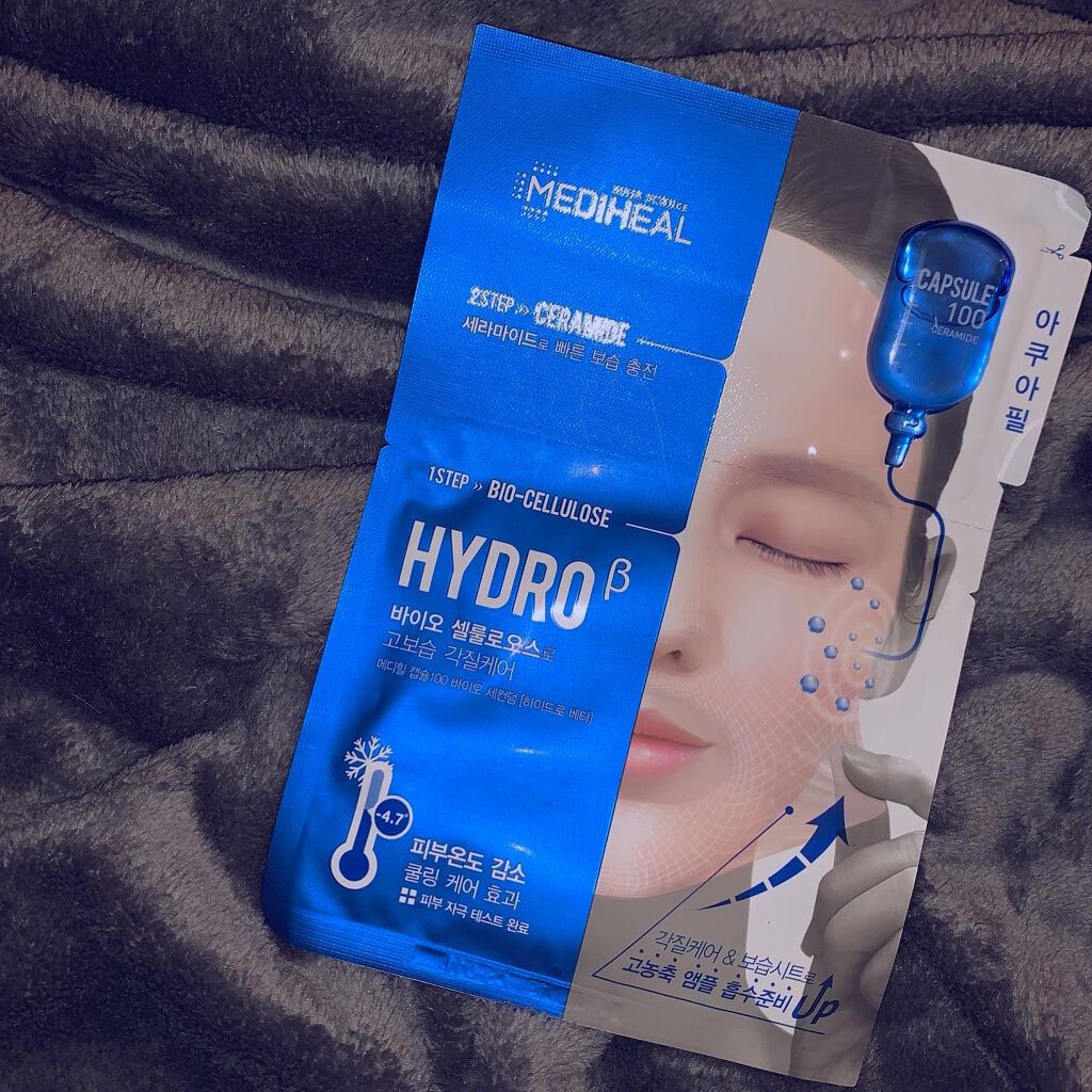 カプセル100 バイオセカンダム ハイドロベータ マスク パック/MEDIHEAL/シートマスク・パックを使ったクチコミ（1枚目）
