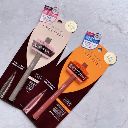 シルキーリキッドアイライナーWP/D-UP/リキッドアイライナーを使ったクチコミ(1枚目)