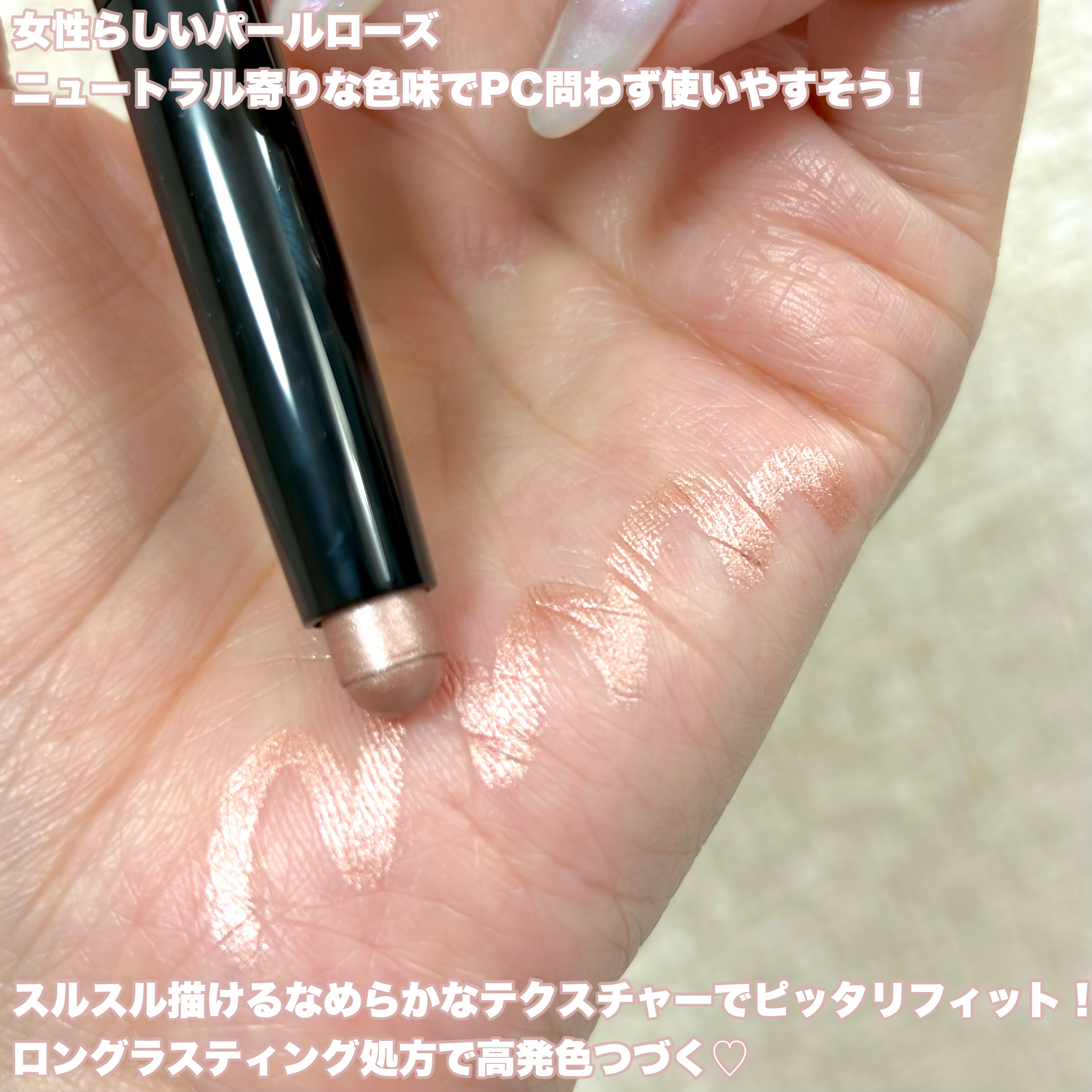 ワンダー ラスト アイシャドウ スティック/リンメル ロンドン/スティックアイシャドウを使ったクチコミ（3枚目）