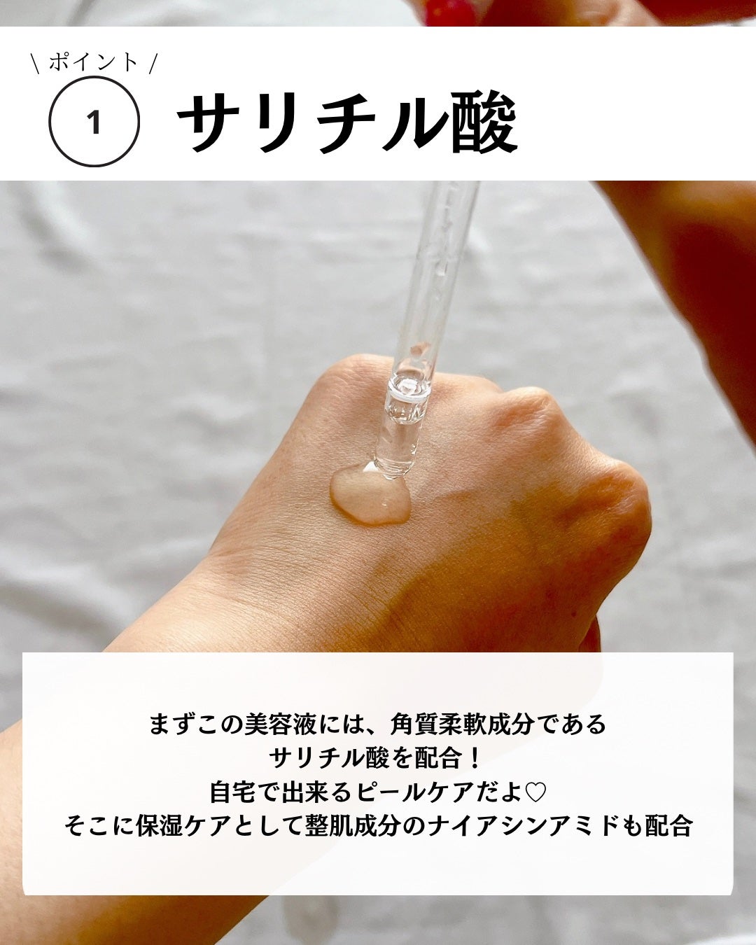 エファクラ ピールケア セラム/ラ ロッシュ ポゼ/美容液を使ったクチコミ(3枚目)