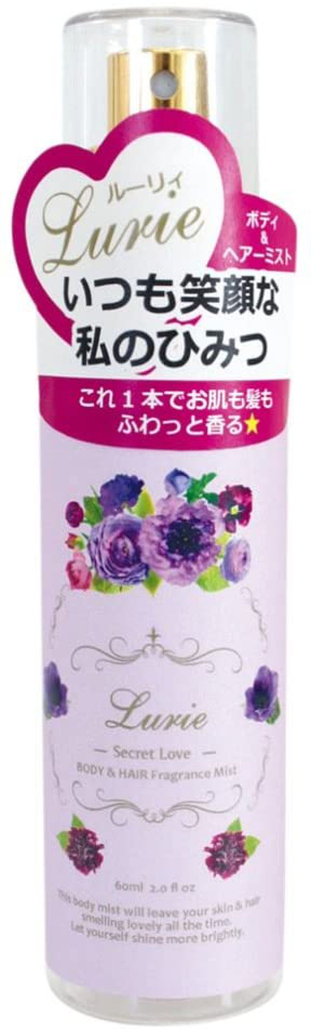 ボディ&ヘアフレグランスミスト シークレットラブ