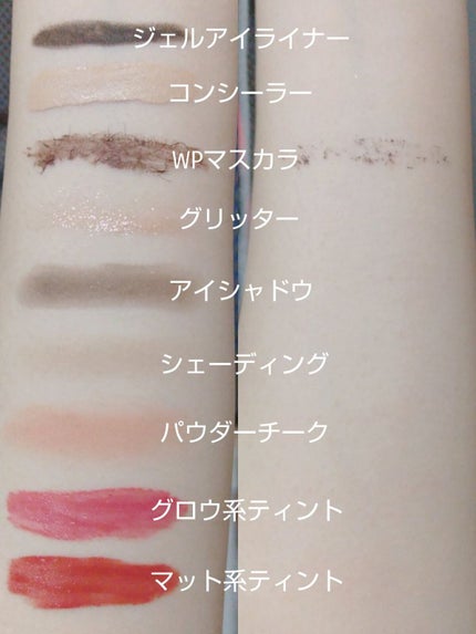 ローメルト クレンジングバーム クロ/アーレス/クレンジングバームを使ったクチコミ(2枚目)