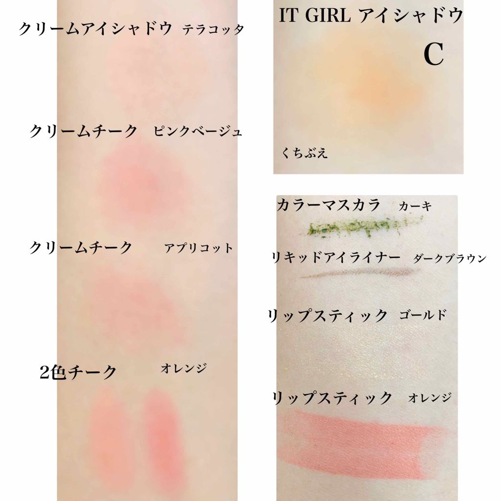 WHY NOT SPINNS クリームチーク/DAISO/ジェル・クリームチークを使ったクチコミ（2枚目）