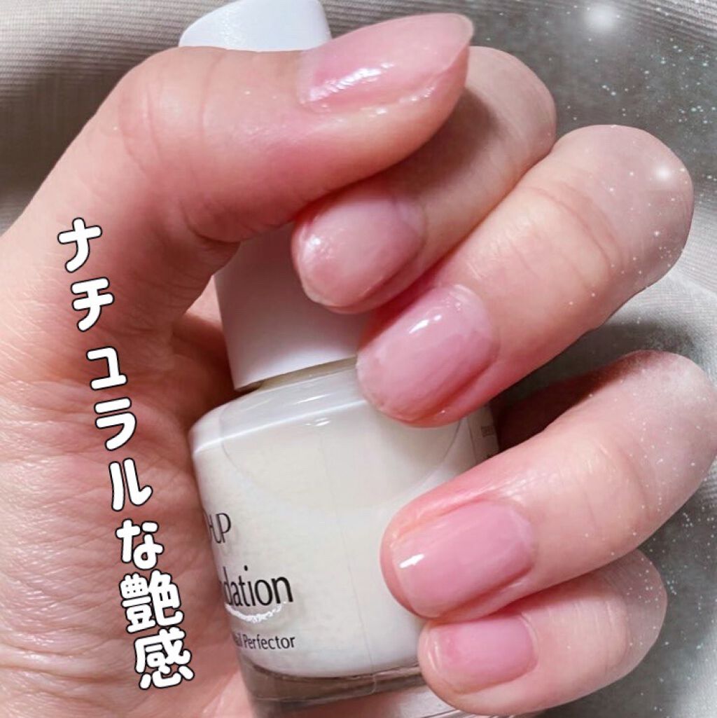 ディーアップファンデーション/D-UP/ネイルベースコートを使ったクチコミ（2枚目）