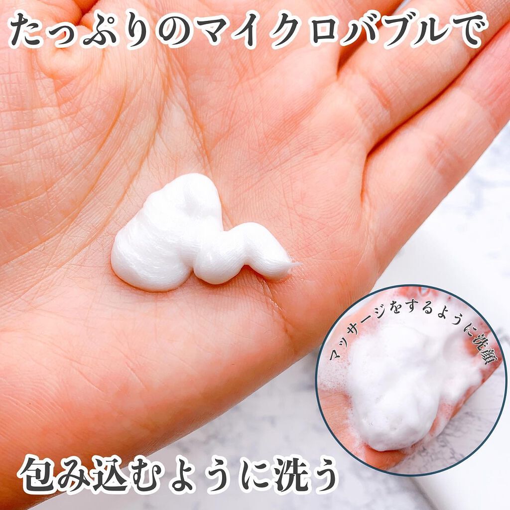 ラゴム ジェルトゥウォーター クレンザー(朝用洗顔)/LAGOM /その他洗顔料を使ったクチコミ（2枚目）