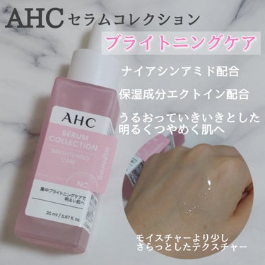 セラムコレクション モイスチャーケア/AHC/美容液を使ったクチコミ（3枚目）