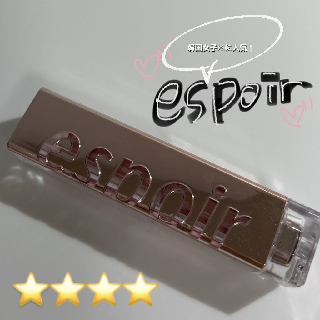 リップスティックノーウェアシャイン/espoir/口紅を使ったクチコミ（1枚目）