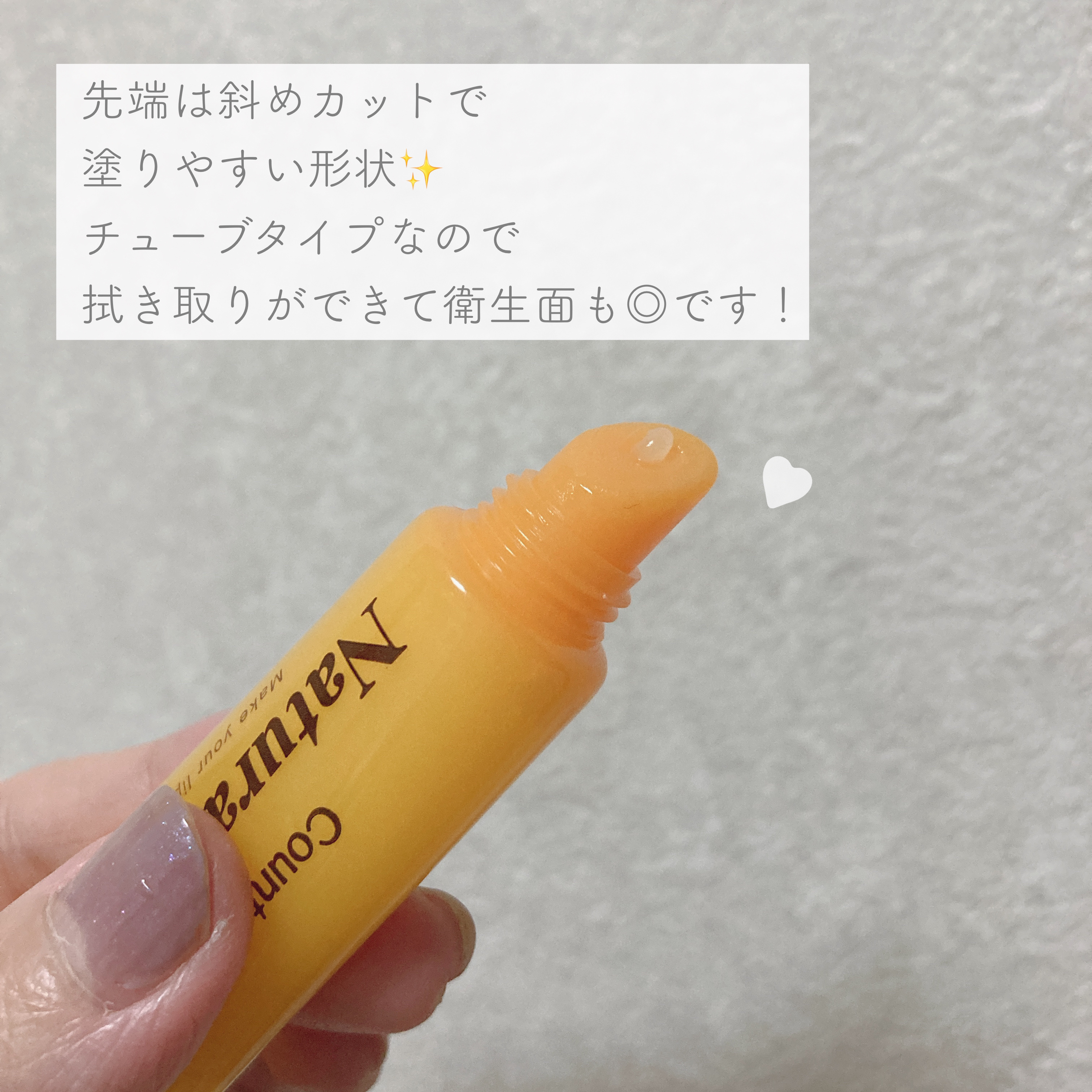 ハニーフルリップ HM/カントリー&ストリーム/リップ美容液を使ったクチコミ（3枚目）