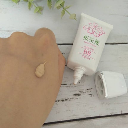 桜花媛ナチュラルBBクリーム/桜花媛化粧品/BBクリームを使ったクチコミ(2枚目)