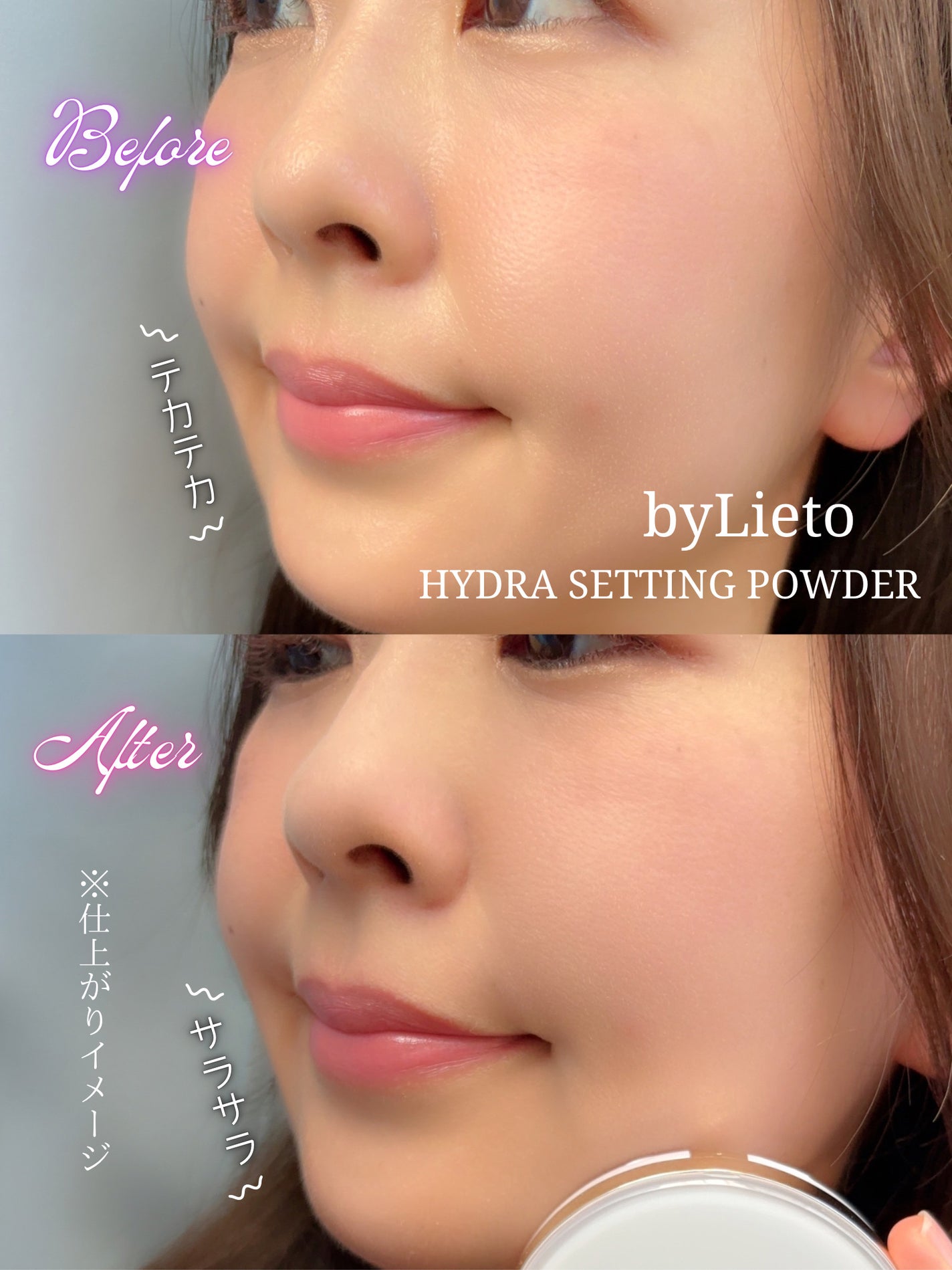 ハイドラセッティングパウダー/byLieto/プレストパウダーを使ったクチコミ(4枚目)
