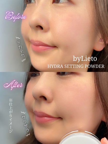 ハイドラセッティングパウダー/byLieto/プレストパウダーを使ったクチコミ(4枚目)